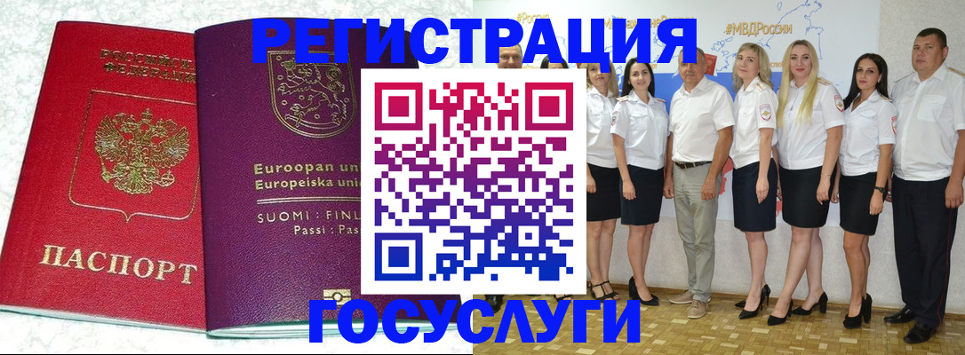 пропишу в квартире в Истре